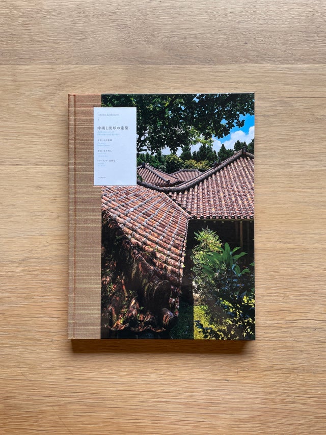 Erde Books