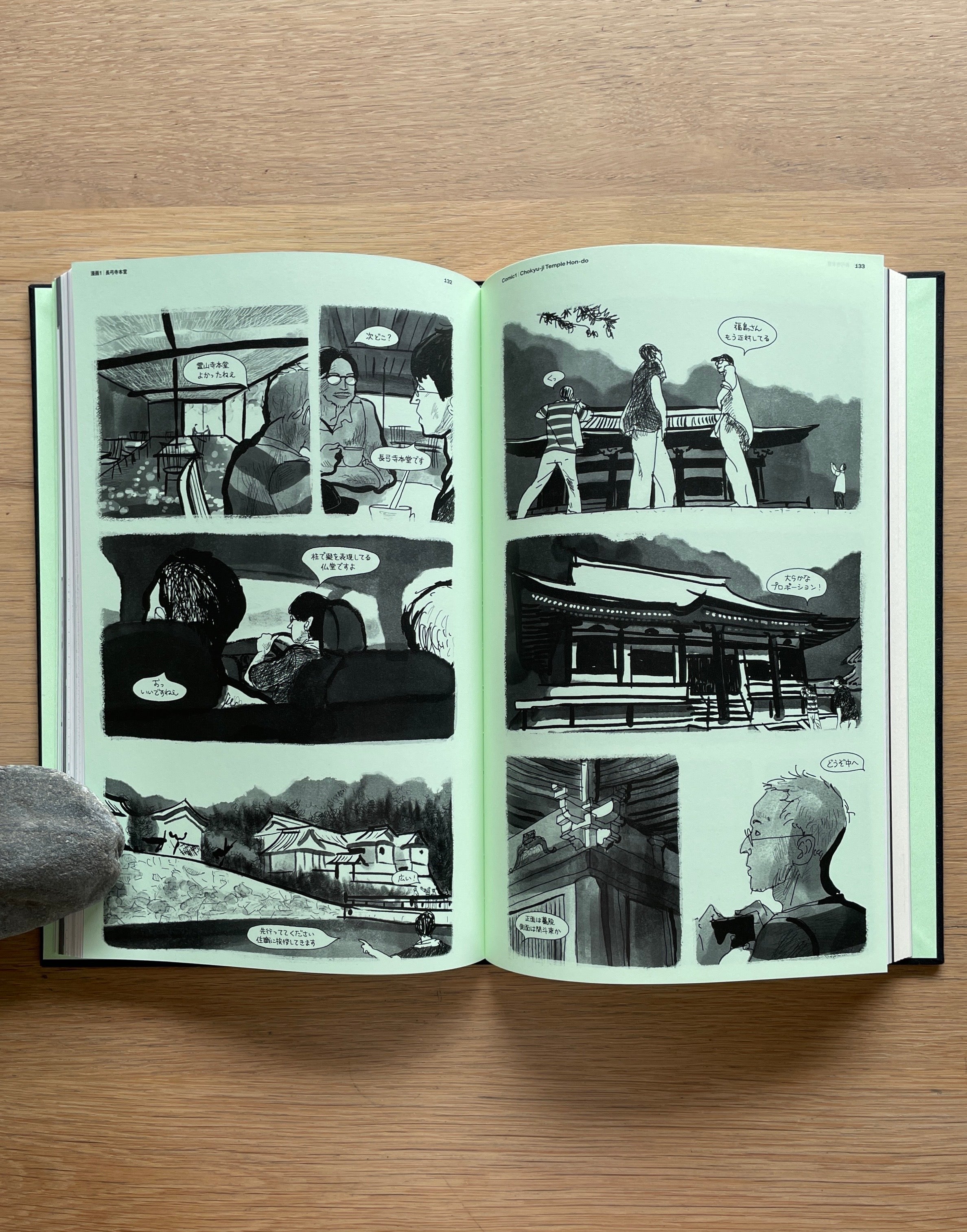 建築 入手困難 ARCHITECTS' WORKING DETAILS v. 1 建築 入手困難 ARCHITECTS' WORKING DETAILS v. 1 Robert