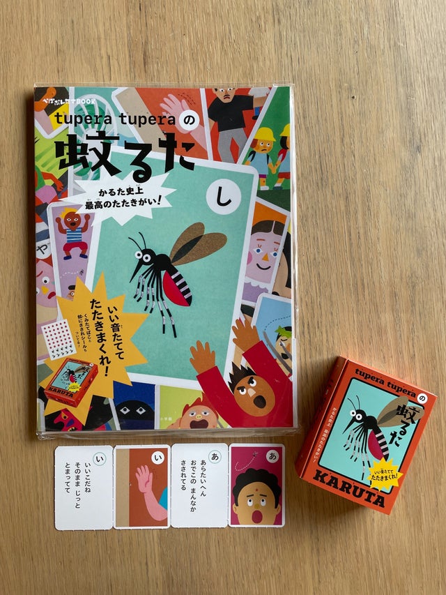 CHILDREN'S BOOK | Erde Books
