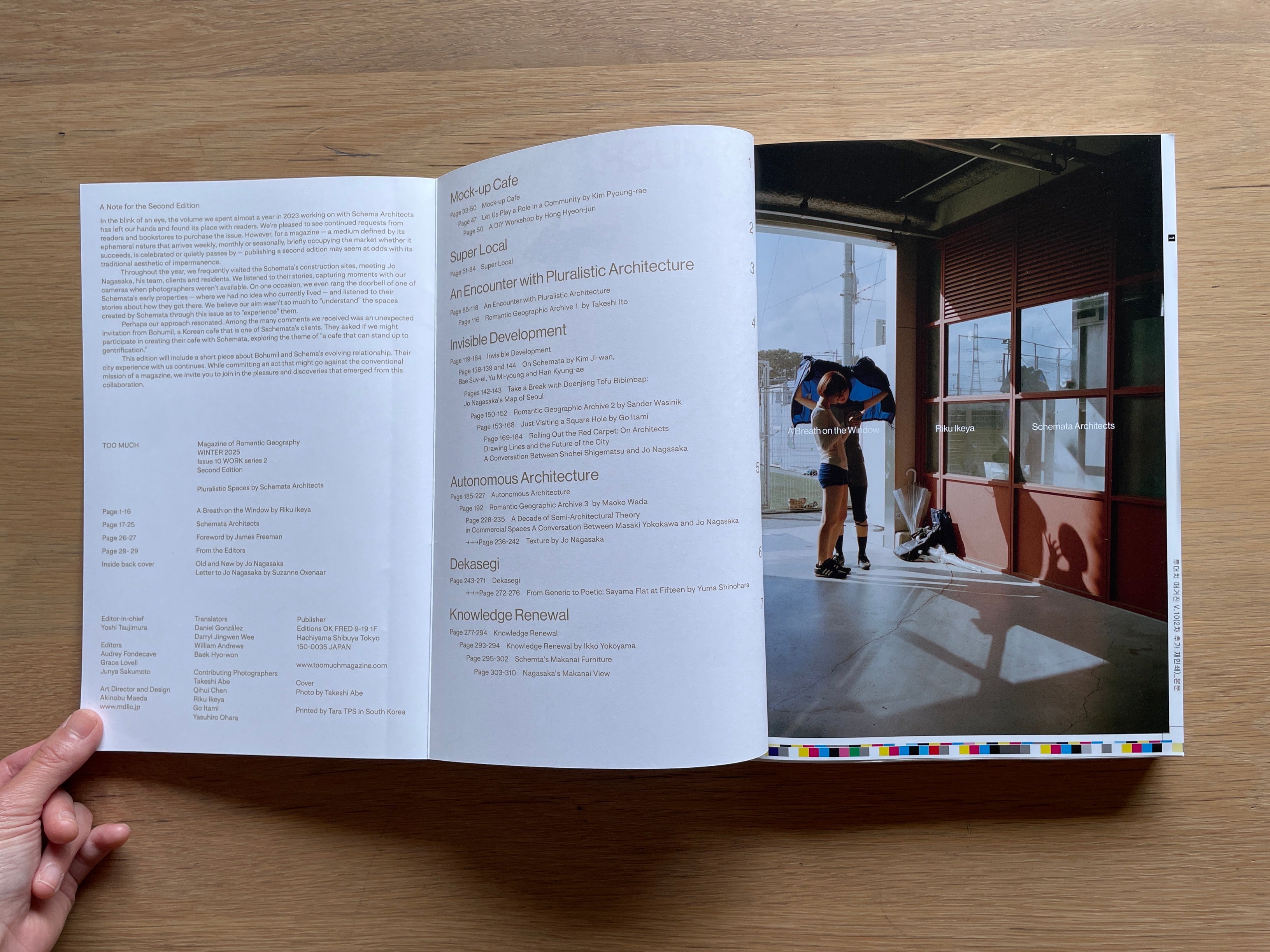 TOO MUCH Magazine Issue 10 – Work 2 Schemata Architects (Second