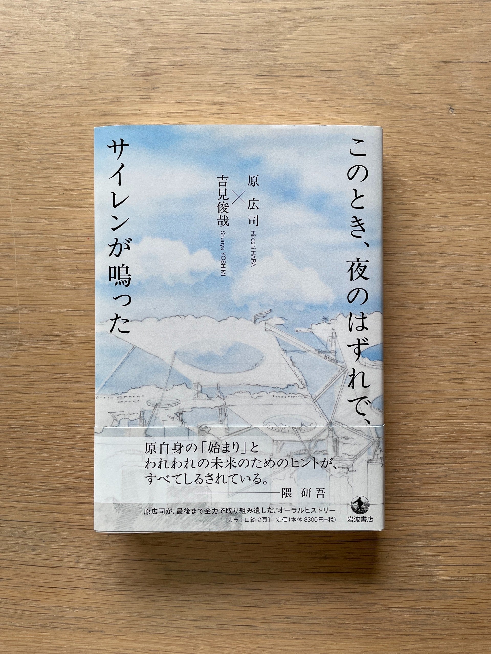 ZERRO［ゼロ] 増補新装版 | Erde Books
