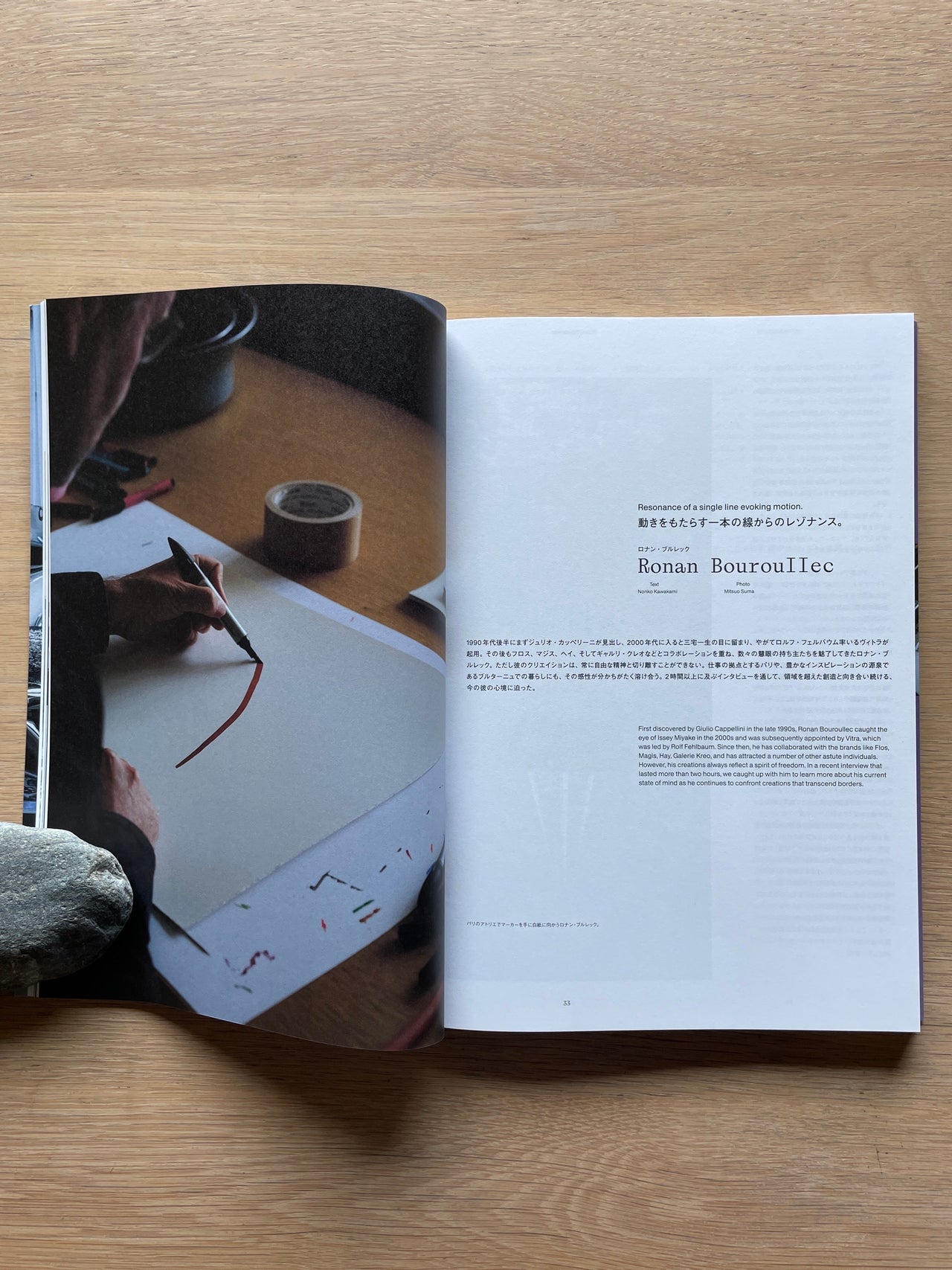 理性の時代の建築　2冊セット Erde Books