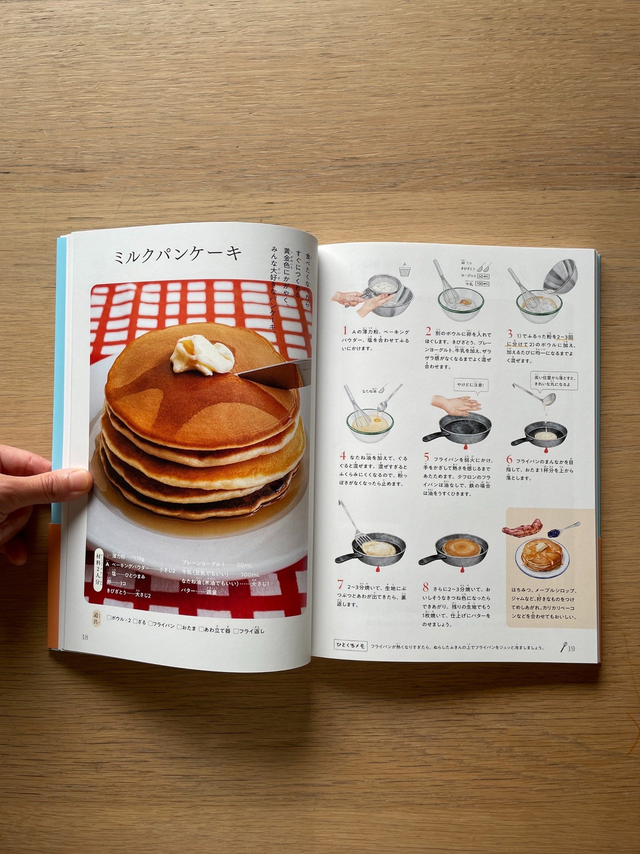 CHILDREN'S BOOK | Erde Books