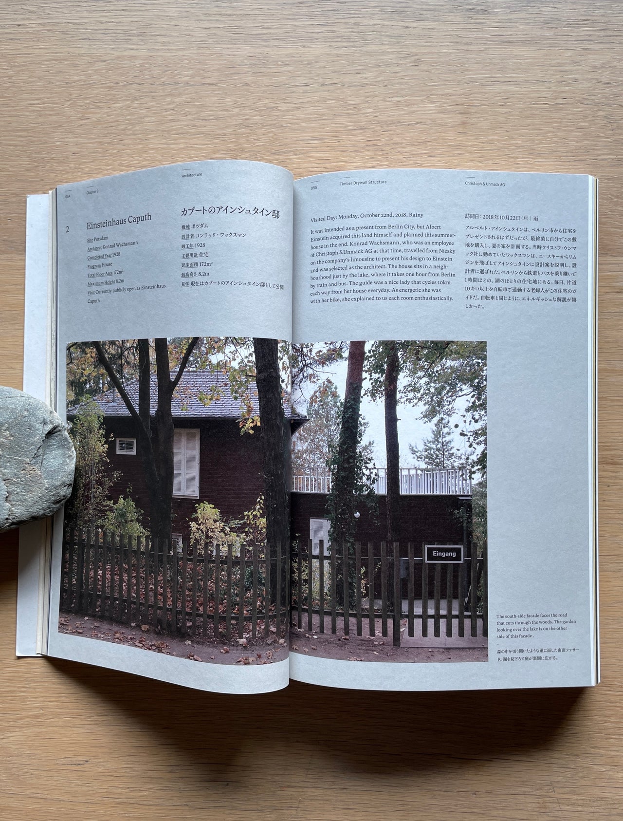 Erde Books