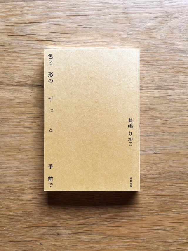 Erde Books