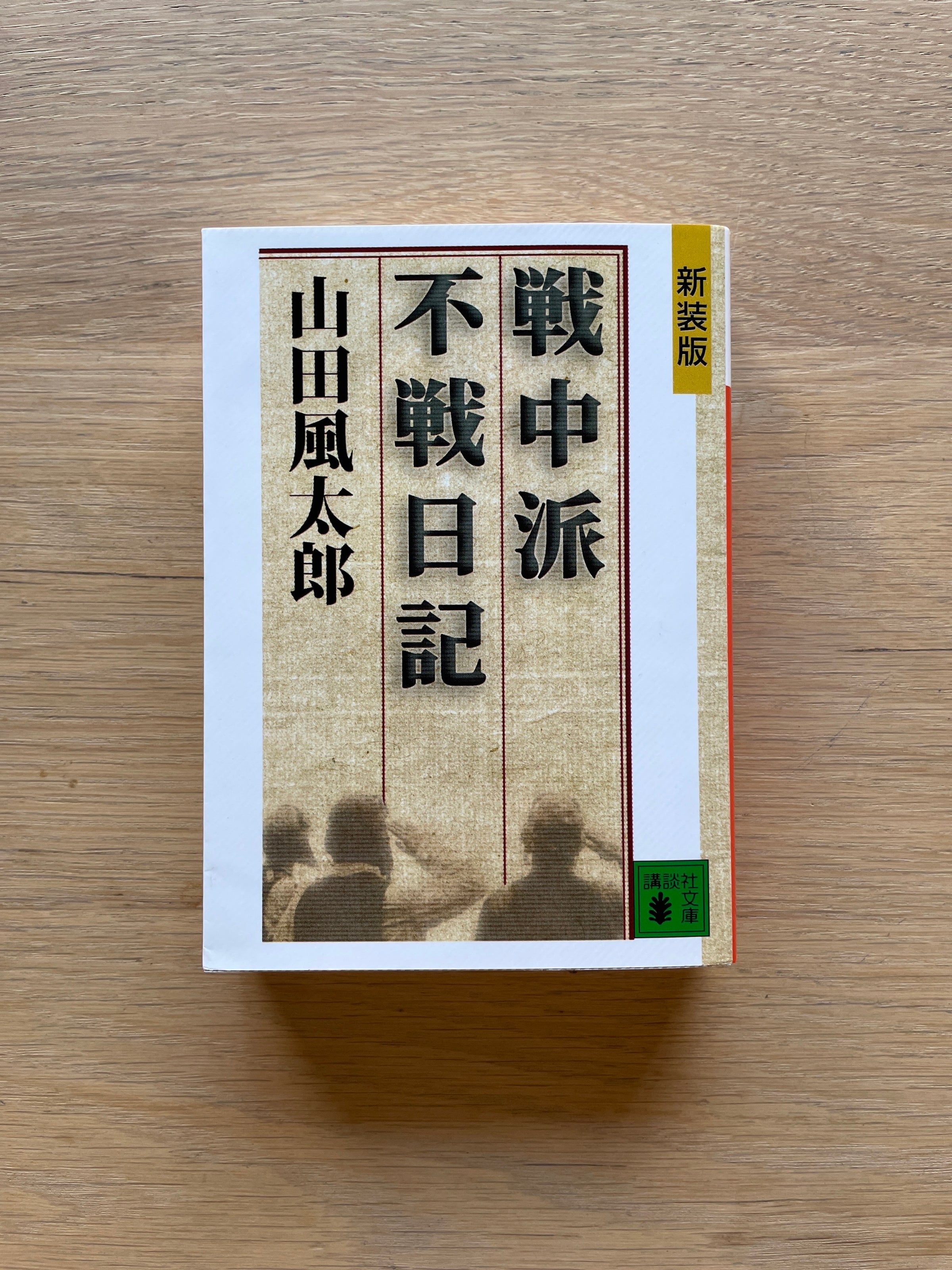 世界の建築１-8　８巻セット　学研　貴重本　レア 新建築 2025年8月号─建築100年PART1 | Erde Books